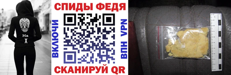 где продают   Белинский  АМФ 98% 