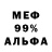 МЕТАДОН мёд Paradise Clown