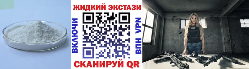 Бутират буратино  где продают наркотики  Белинский 