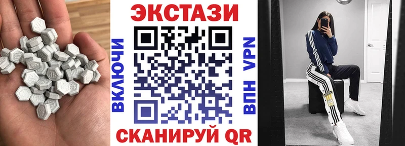 купить  сайты  Белинский  Экстази 280мг 