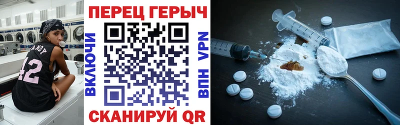 Героин Афган  KRAKEN ссылка  Белинский 