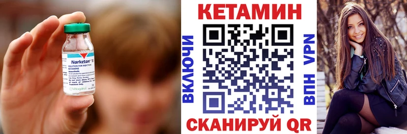 КЕТАМИН VHQ продажа наркотиков Белинский