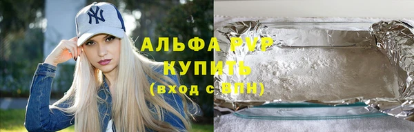 эйфоретик Балабаново