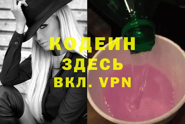 спайс Баксан