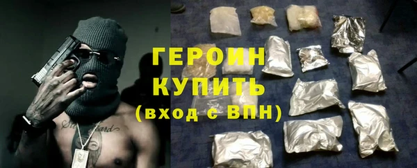 эйфоретик Балабаново