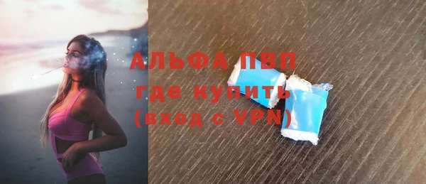 сатива Заволжск