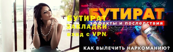 спайс Баксан