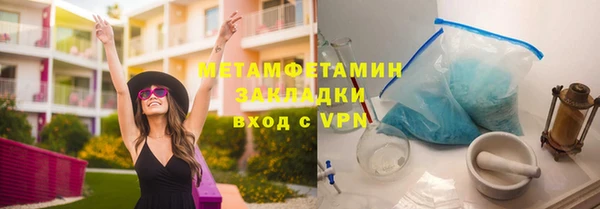 эйфоретик Балабаново