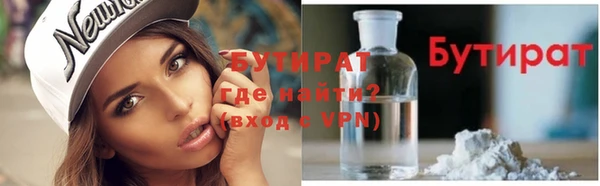 эйфоретик Балабаново