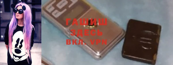 эйфоретик Балабаново