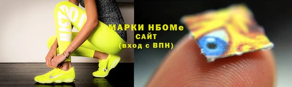 спайс Баксан