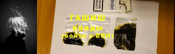 эйфоретик Балабаново
