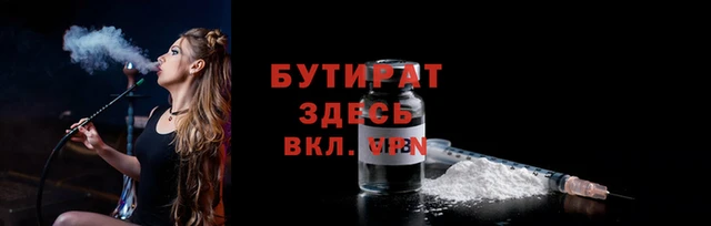 спайс Баксан