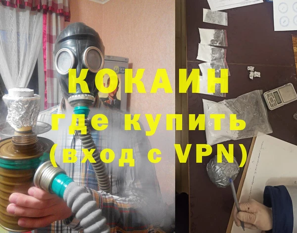 эйфоретик Балабаново