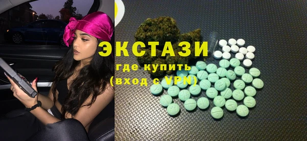 ПСИЛОЦИБИНОВЫЕ ГРИБЫ Заволжье