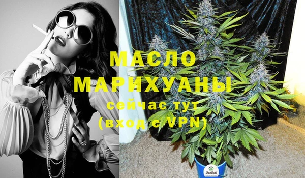 эйфоретик Балабаново