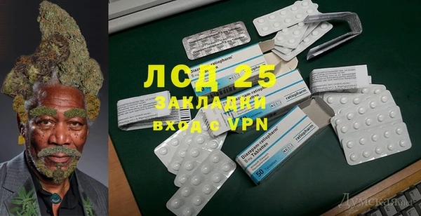 эйфоретик Балабаново