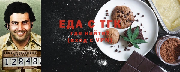 спайс Баксан