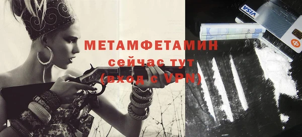 эйфоретик Балабаново
