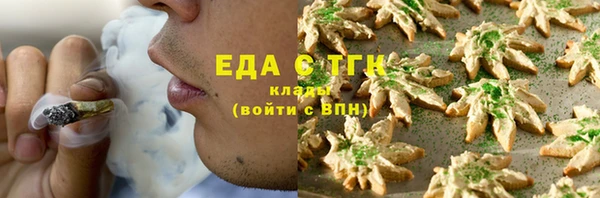 эйфоретик Балабаново