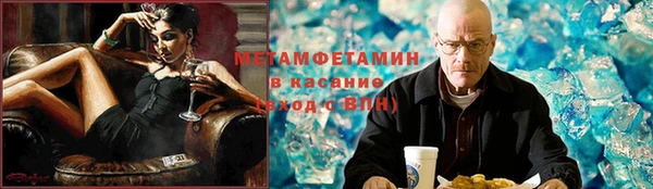 спайс Баксан