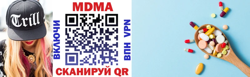 МДМА кристаллы  хочу   Белинский 