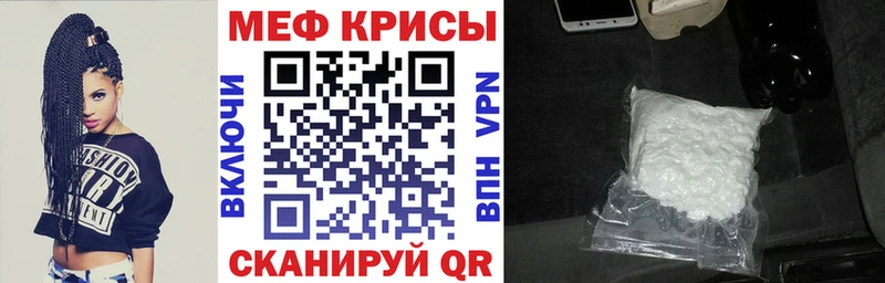 магазин продажи   Белинский  МЯУ-МЯУ 4 MMC 