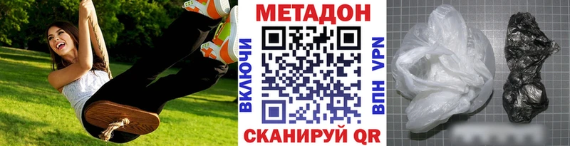 OMG онион  где можно купить   Белинский  Метадон кристалл 