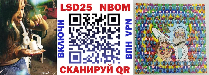 mega как войти  Белинский  Марки 25I-NBOMe 1500мкг 