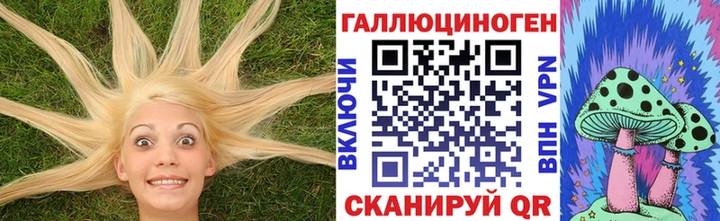 hydra рабочий сайт  Белинский  Псилоцибиновые грибы Psilocybe  где купить наркоту 