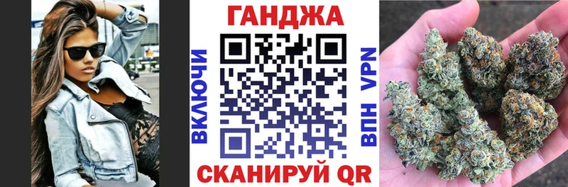 Канабис Amnesia  Белинский 